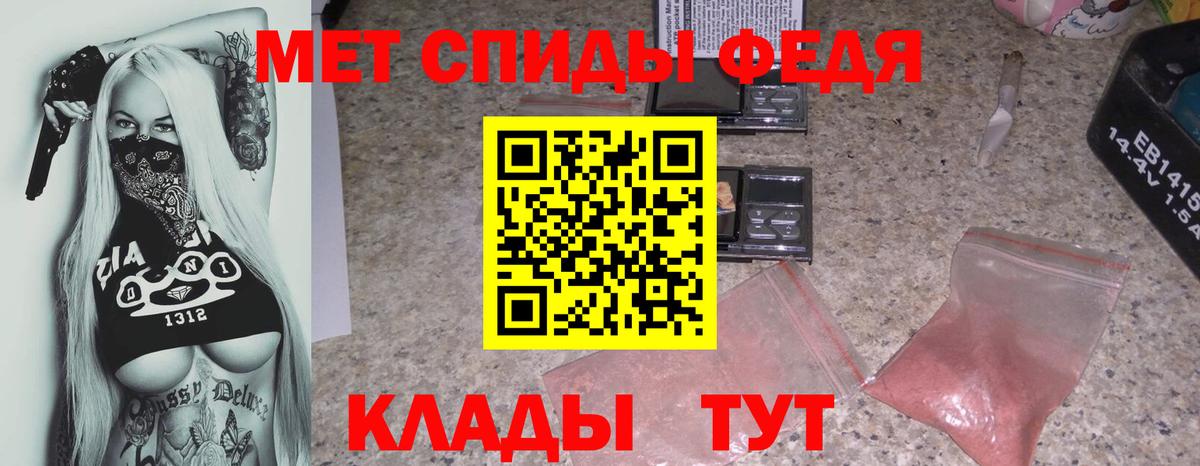 Амфетамин  Вход с VPN  Гусиноозёрск  Amphetamine 98% 