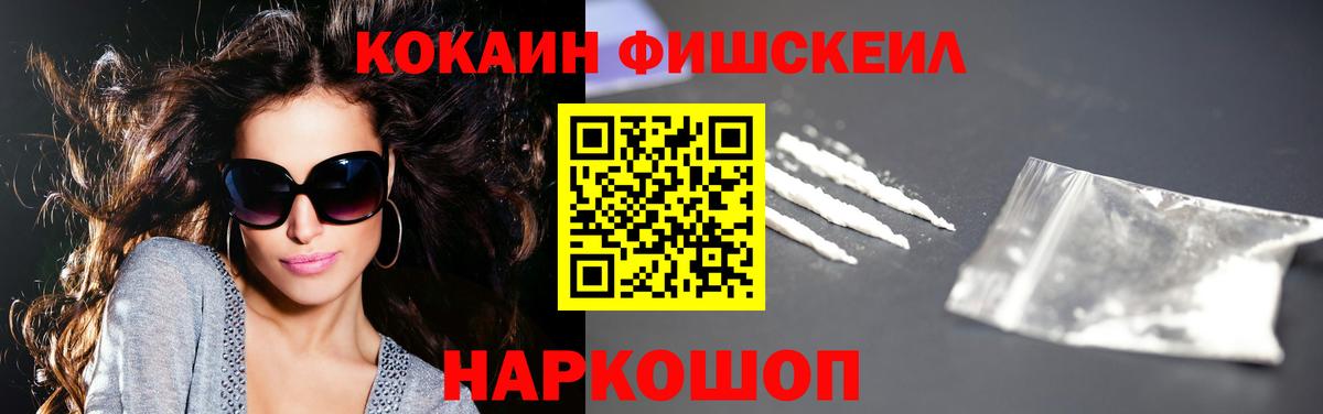 Cocaine Боливия Гусиноозёрск