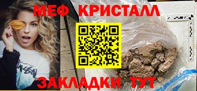 марки nbome Ливны