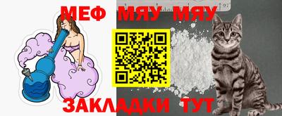 мет Ликино-Дулёво