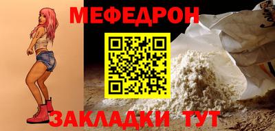 мет Ликино-Дулёво