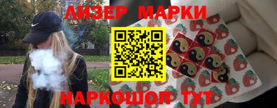 марки nbome Ливны