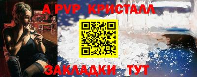 мет Ликино-Дулёво
