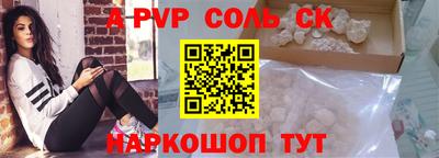 мдпв Лесосибирск