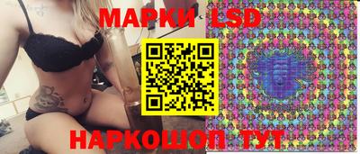 марки nbome Ливны