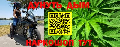 марки nbome Ливны