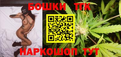 марки nbome Ливны
