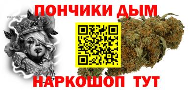 марки nbome Ливны