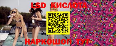 марки nbome Ливны