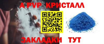 марки nbome Ливны