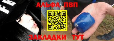 мет Ликино-Дулёво