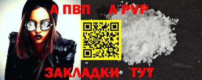 марки nbome Ливны