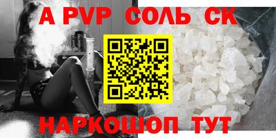марки nbome Ливны