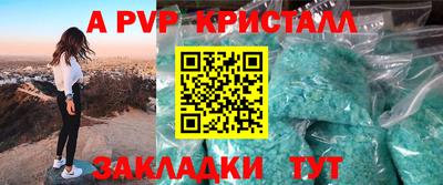 мдпв Лесосибирск