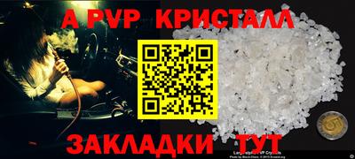 мет Ликино-Дулёво