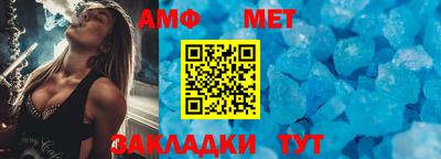 марки nbome Ливны