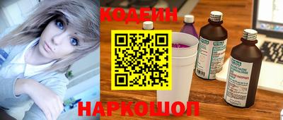 марки nbome Ливны