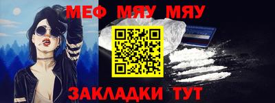 мет Ликино-Дулёво
