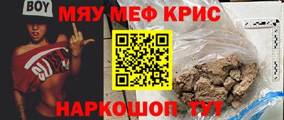 мет Ликино-Дулёво