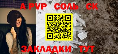 мдпв Лесосибирск