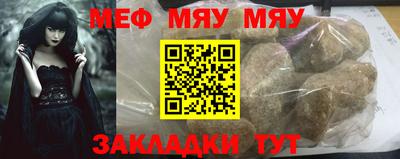 мет Ликино-Дулёво
