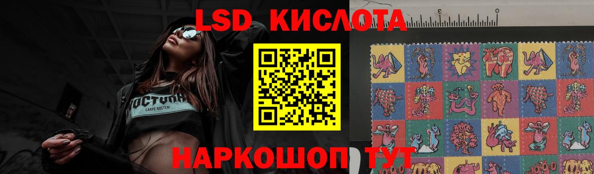 кракен ССЫЛКА  Вход с VPN  Гусиноозёрск  LSD-25 экстази ecstasy  LSD-25 экстази кислота 