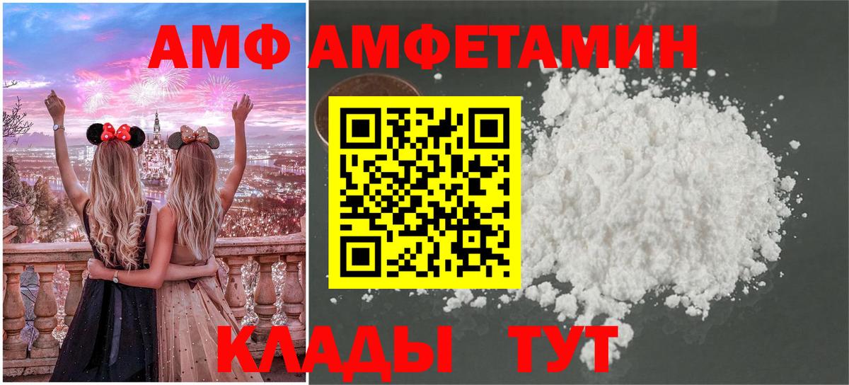 Гусиноозёрск  Метамфетамин мет  Вход с VPN 