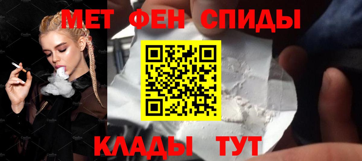 Первитин Декстрометамфетамин 99.9% Гусиноозёрск