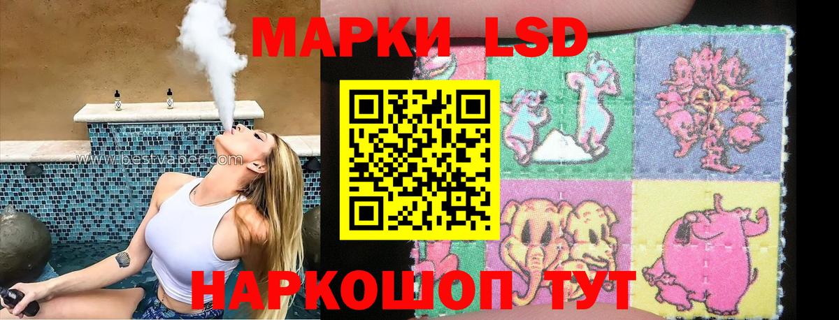 Наркотические марки 1500мкг Гусиноозёрск