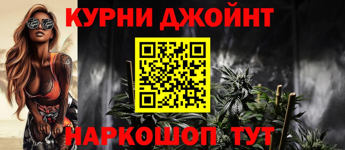 Бошки Шишки SATIVA & INDICA  МАРИХУАНА ГИДРОПОН  Вход с VPN  Канабис MAZAR  Гусиноозёрск 